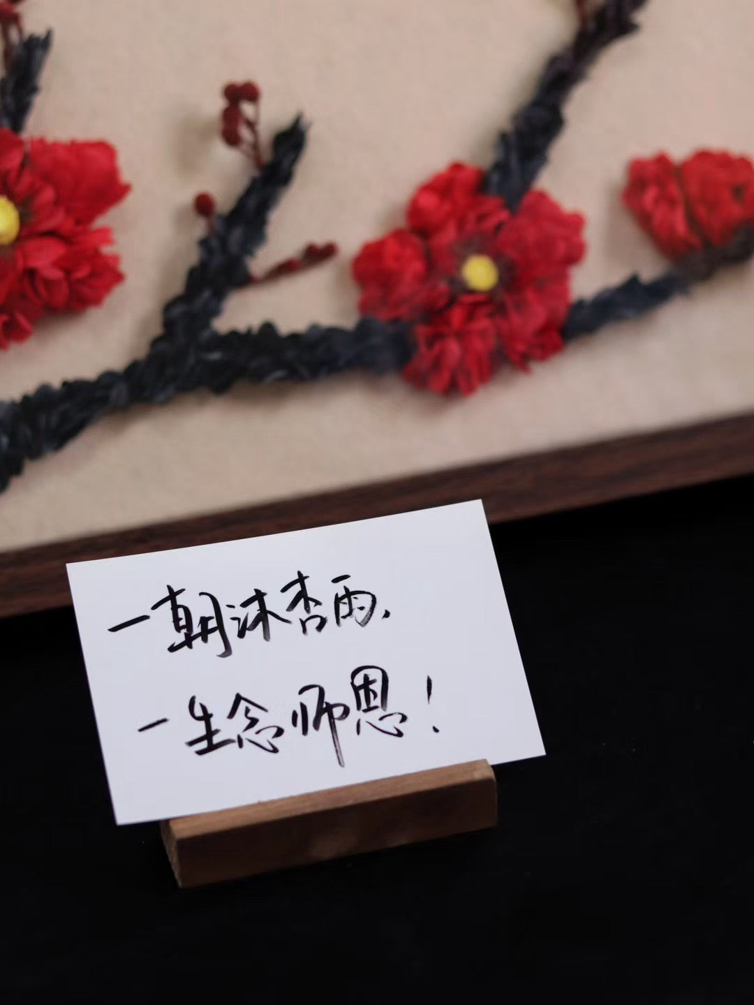 “梅” Character Preserved Flower Art Frame