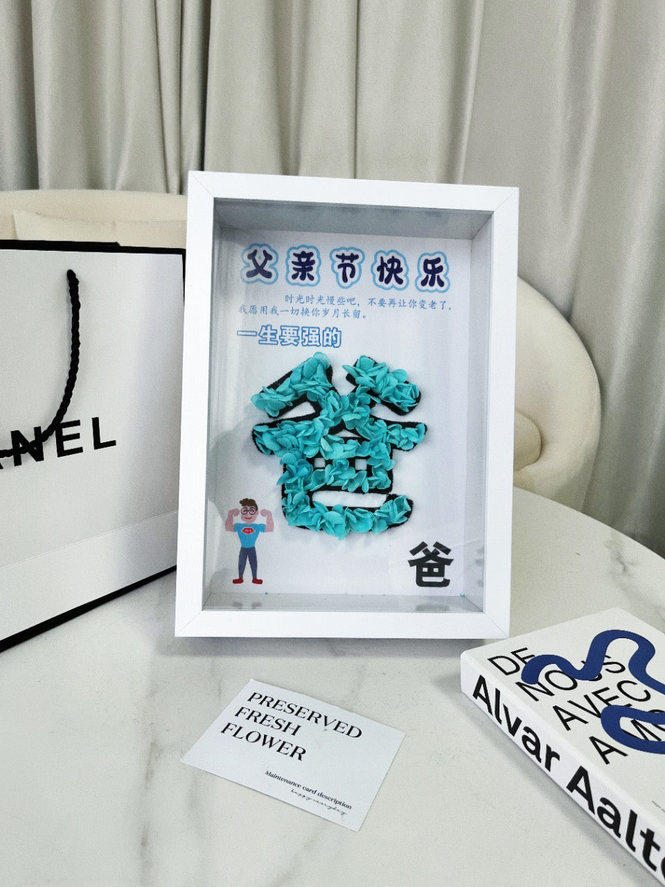 Father’s Day Preserved Flower Frame | Handmade Gift for Dad