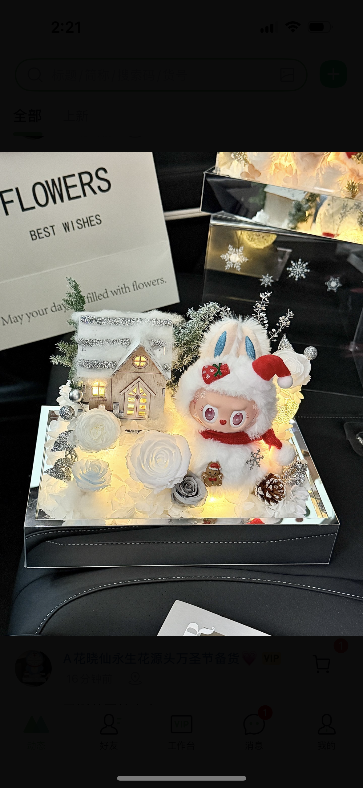 Handcrafted Christmas preserved flower box with LED snowy house & winter bunny. Perfect Xmas gift and festive home décor. Long-lasting preserved flowers.